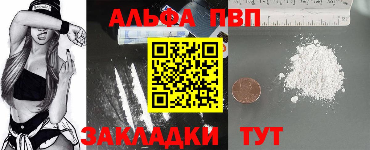 Alfa_PVP крисы CK Ростов Великий