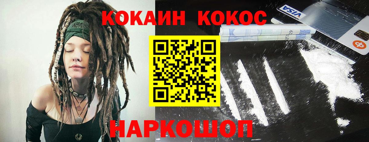 КОКАИН Columbia Ростов Великий