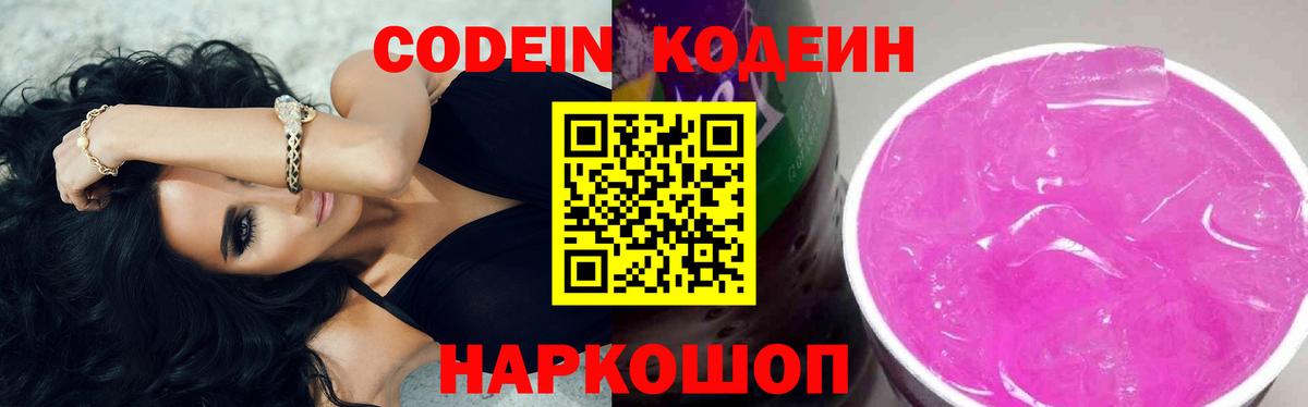 Мефедрон   Ростов Великий  Кокаин  Метамфетамин  Вход с VPN  Конопля  Меф  ГАШИШ 