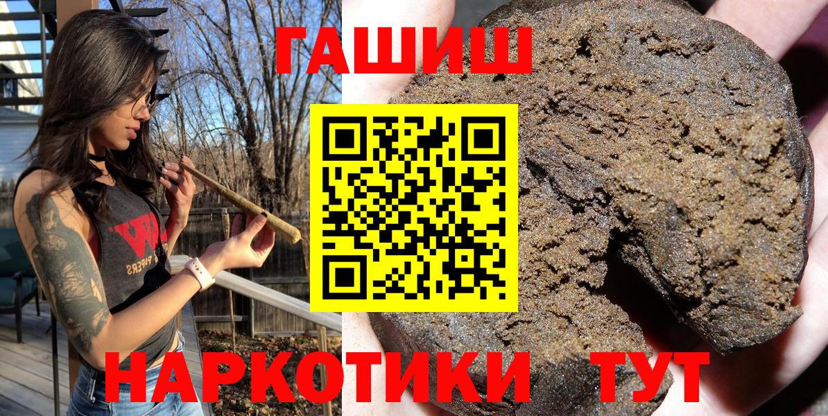 Гашиш хэш  ГАШИШ ice o lator  Ростов Великий  ГАШ  Вход с VPN 