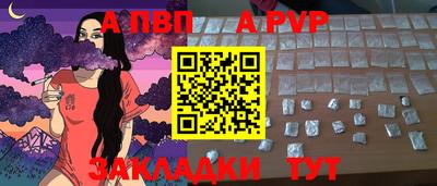 COCAINE Партизанск