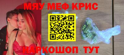 круглые Пенза