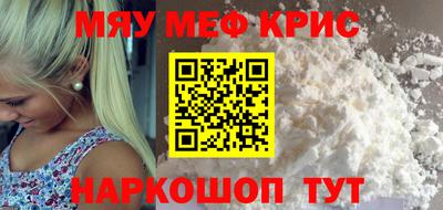 COCAINE Партизанск