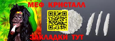 круглые Пенза