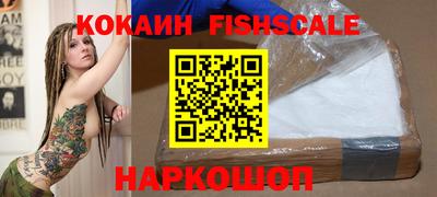 COCAINE Партизанск