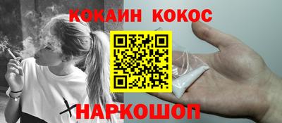 ALPHA-PVP Первоуральск
