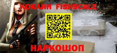 COCAINE Партизанск