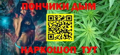 круглые Пенза