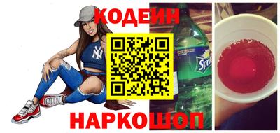 COCAINE Партизанск