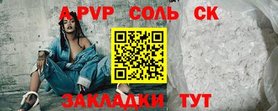 круглые Пенза