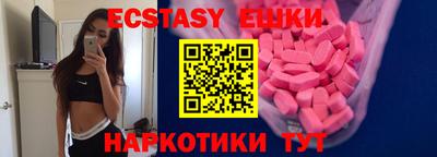 круглые Пенза