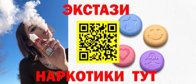 ALPHA-PVP Первоуральск