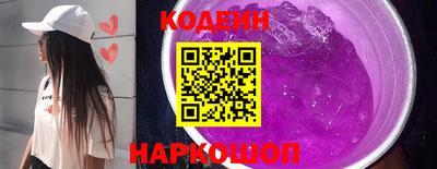 COCAINE Партизанск