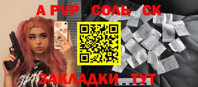 COCAINE Партизанск