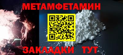 COCAINE Партизанск