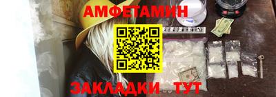 круглые Пенза