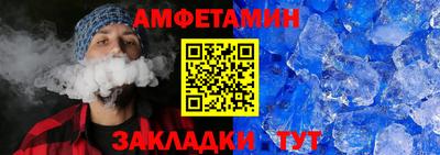 ALPHA-PVP Первоуральск