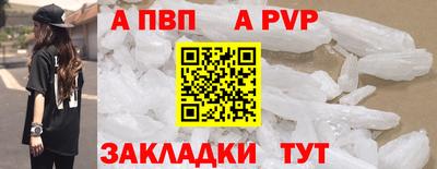 круглые Пенза