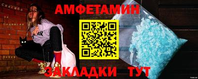 ALPHA-PVP Первоуральск