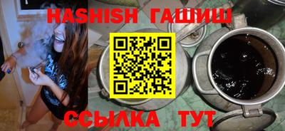 круглые Пенза