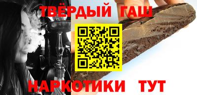 круглые Пенза