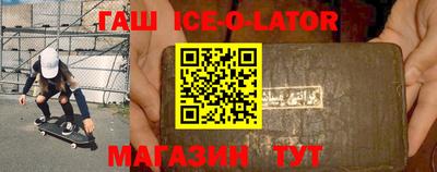 COCAINE Партизанск