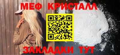 ALPHA-PVP Первоуральск