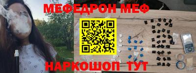 ALPHA-PVP Первоуральск