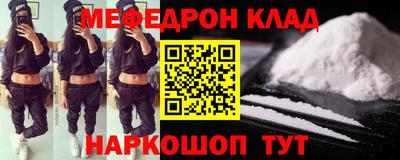 круглые Пенза