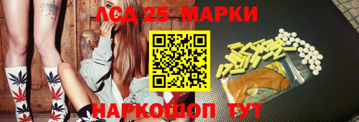 Ростов Великий  ЛСД экстази  Вход с VPN  Лсд 25 экстази ecstasy 