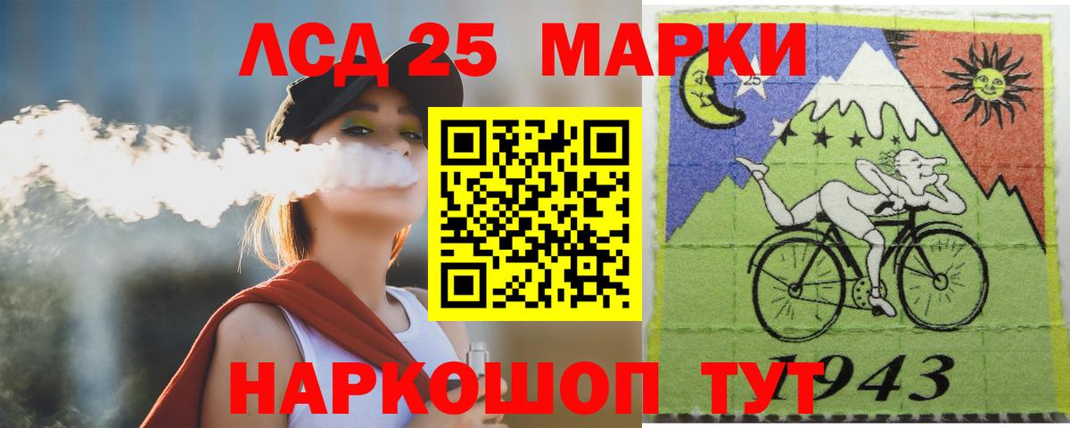 ЛСД экстази кислота Ростов Великий