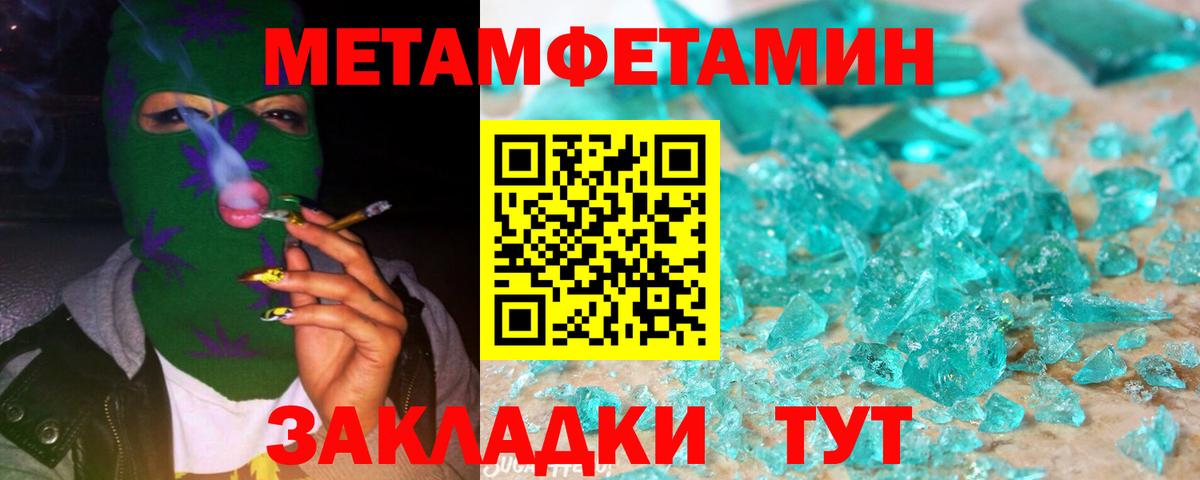 Ростов Великий  Первитин витя  Вход с VPN  Первитин витя 