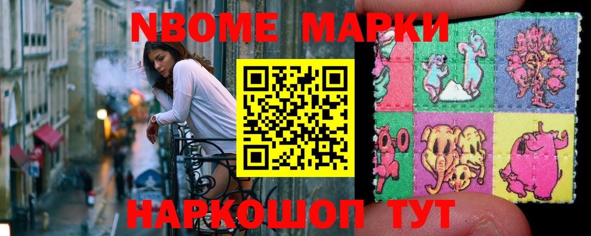 Ростов Великий  Наркотические марки  Вход с VPN  Наркотические марки 1,5мг  Наркотические марки 1,5мг 