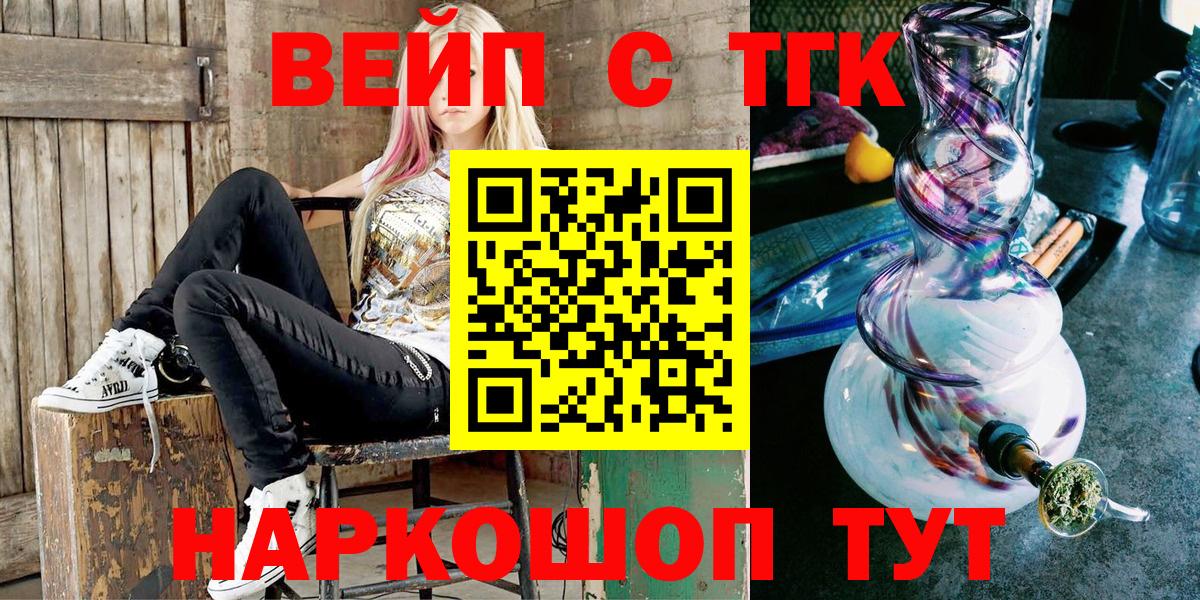 Ростов Великий  Дистиллят ТГК THC oil  Вход с VPN 