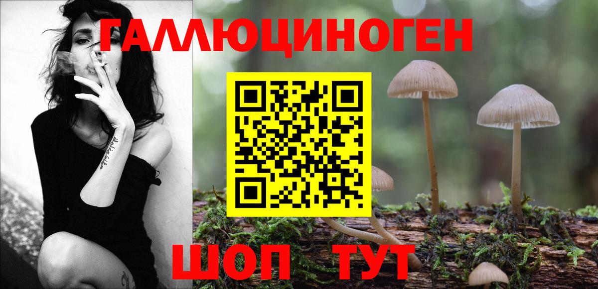 Галлюциногенные грибы мухоморы  Псилоцибиновые грибы Magic Shrooms  Ростов Великий  Вход с VPN 